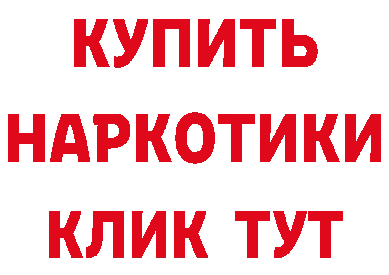 КЕТАМИН VHQ ссылка это гидра Партизанск